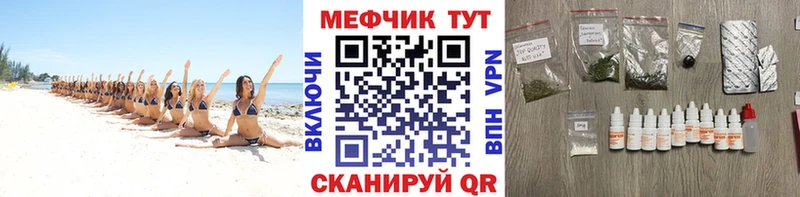 Где можно купить наркотики Железногорск-Илимский Амфетамин  Конопля  Меф мяу мяу  ГАШИШ 