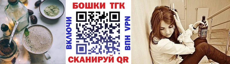 Печенье с ТГК марихуана  Железногорск-Илимский 