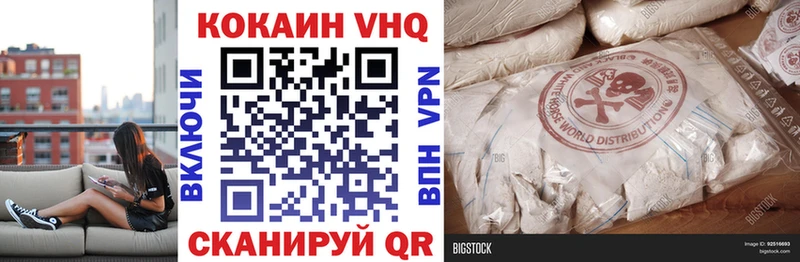МЕГА ONION  Железногорск-Илимский  КОКАИН VHQ 