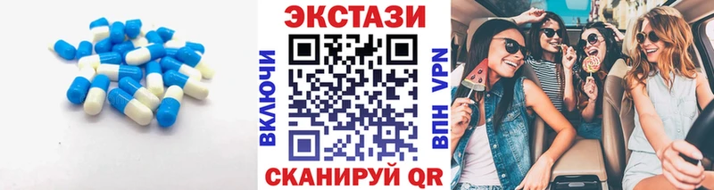 закладка  Железногорск-Илимский  ЭКСТАЗИ круглые 