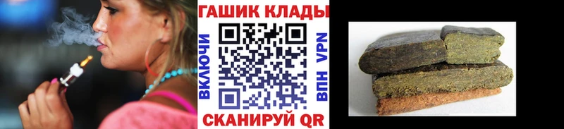 ГАШИШ индика сатива  цены наркотик  Железногорск-Илимский 