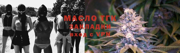 гашишное масло Абинск
