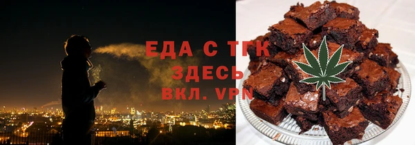 скорость mdpv Алзамай