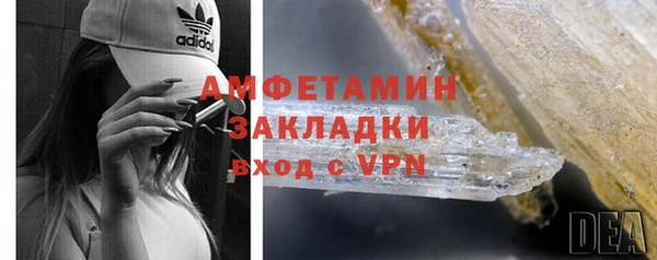 амфетамин Алексеевка