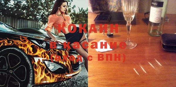 наркотики Абдулино
