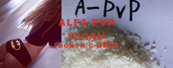 первитин Абаза