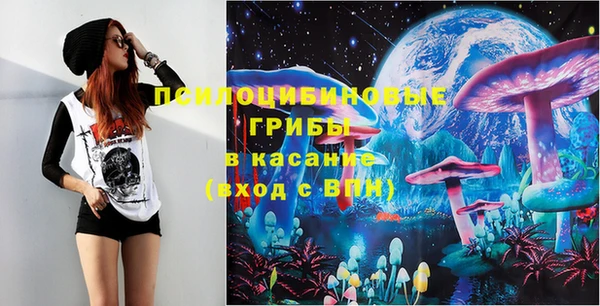 амфетамин Алексеевка