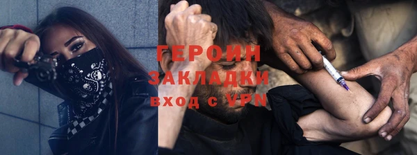 наркотики Абдулино