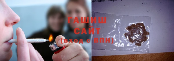 гашишное масло Абинск