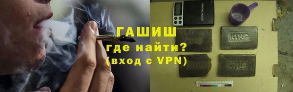 амфетамин Алексеевка