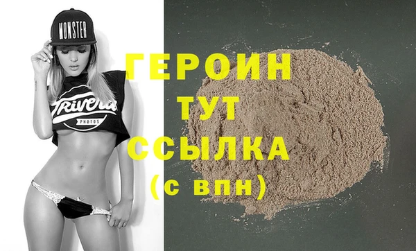наркотики Абдулино