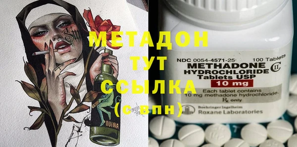 гашишное масло Абинск