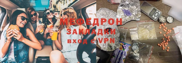 первитин Абаза