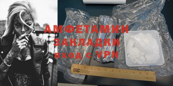 гашишное масло Абинск