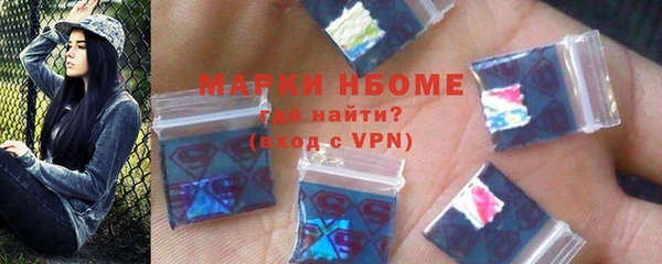 амфетамин Алексеевка