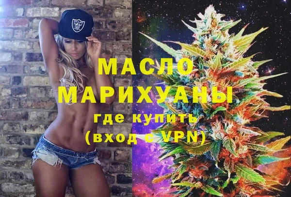 гашишное масло Абинск