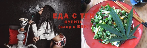 гашишное масло Абинск