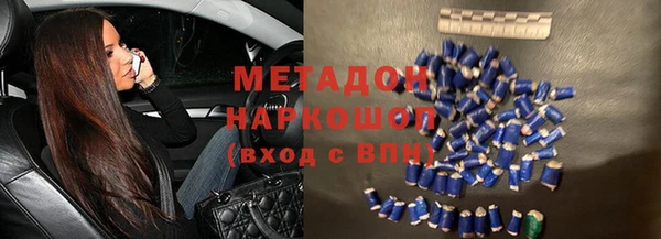 наркотики Абдулино