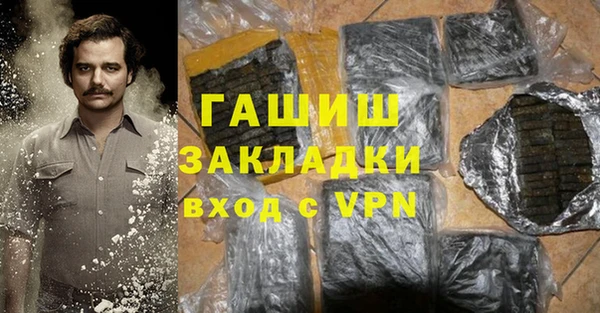 амфетамин Алексеевка