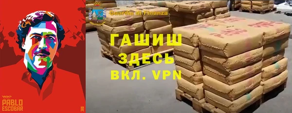 амфетамин Алексеевка