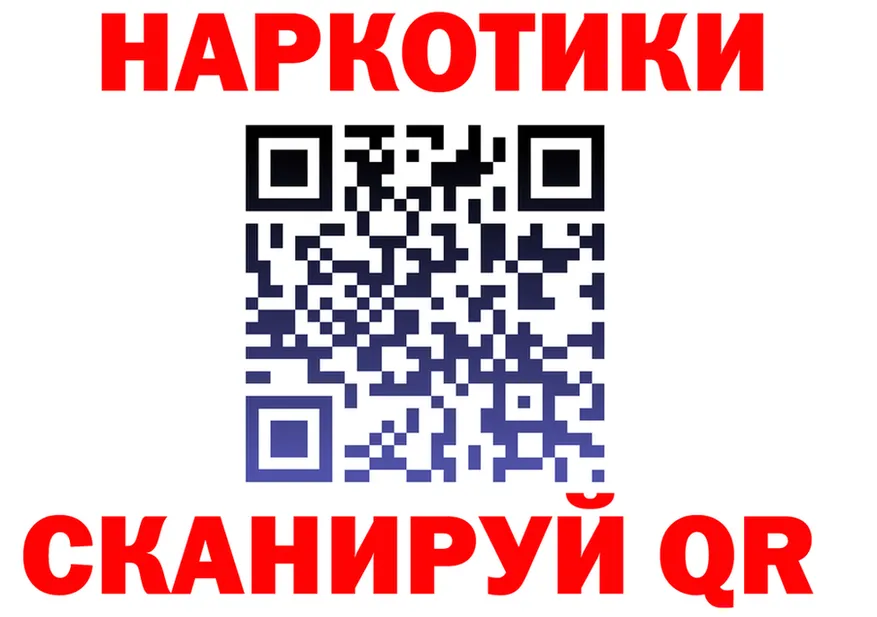 Продажа наркотиков  клад Железногорск-Илимский