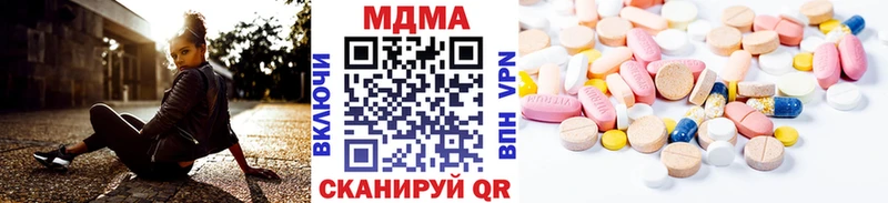 hydra ТОР  Железногорск-Илимский  МДМА VHQ 