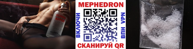 ОМГ ОМГ вход Железногорск-Илимский Мефедрон мяу мяу