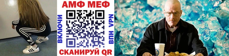 купить   Железногорск-Илимский  Первитин Декстрометамфетамин 99.9% 