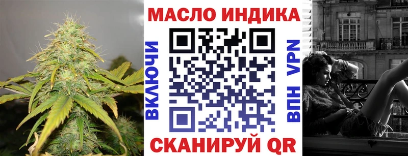 продажа наркотиков  Железногорск-Илимский  МЕГА   Дистиллят ТГК жижа 